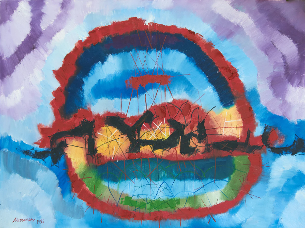 Julius Gyula Marosan, Abstract in Blue; Abstract Burst, pair of oil paintings