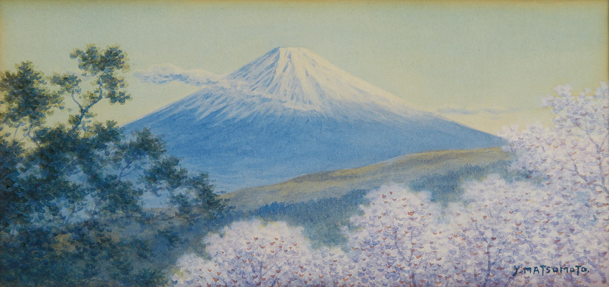 Y.  Matsumoto, Mountain Landscape, watercolour