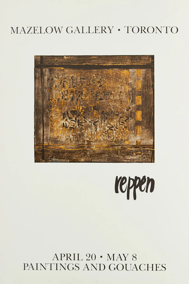 Exhibition Posters, Six Exhibition Posters: Peter Max; Jeffrey Rubinoff; Karel Appel; Gerald Zeldin; Stephen Edlich; Jack Reppen, six posters - view 6