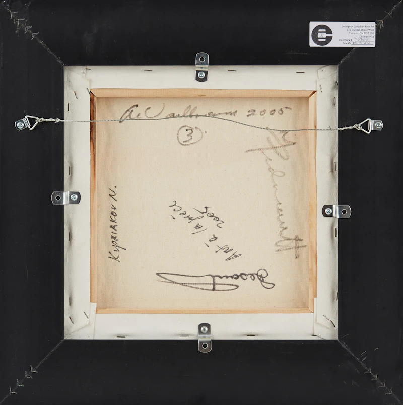 Armand Vaillancourt, Art á la piece, acrylic on canvas, 2005 - view 3