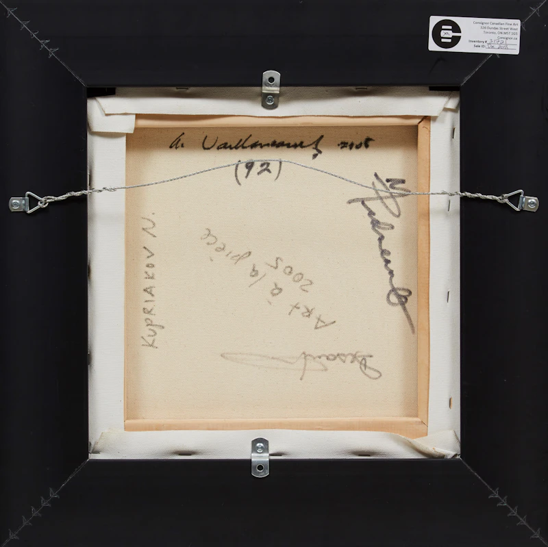 Armand Vaillancourt, Art à la piece (92), oil on canvas, 2005 - view 3