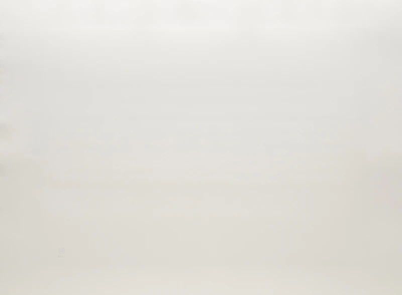 William Perehudoff, La Plonge #9, colour lithograph - view 3