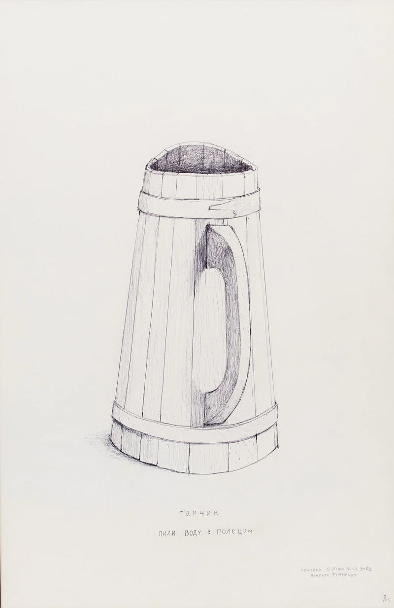 William Kurelek, Large wooden pitcher for taking drinking water to fields 