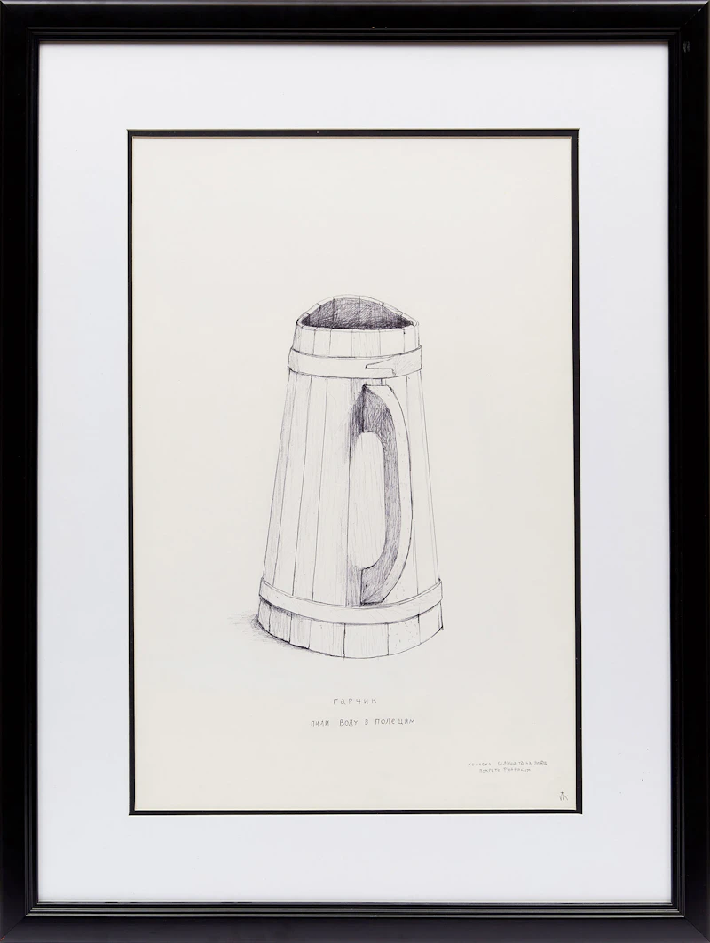 William Kurelek, Large wooden pitcher for taking drinking water to fields , ink on paper - view 2