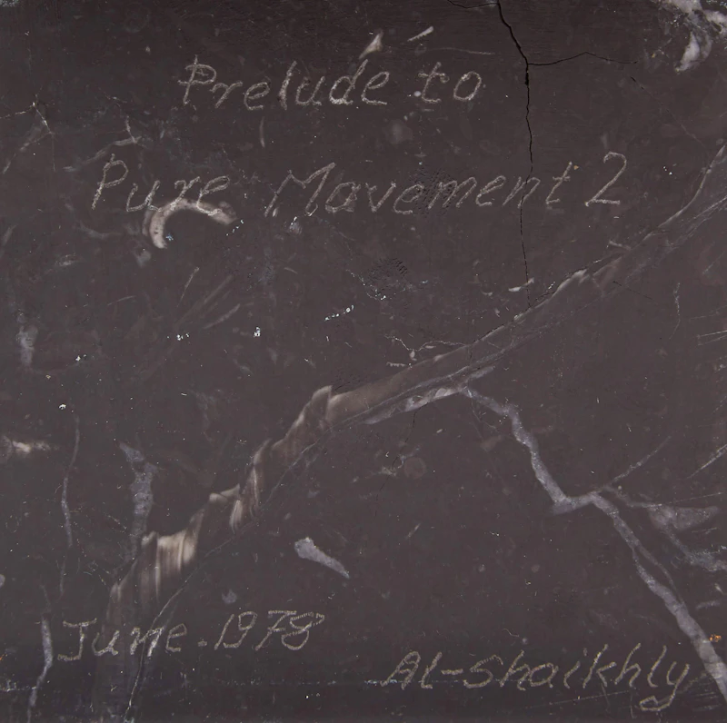 Ahmad Al-Shaikhly, Prelude to Pure Movement 2, aluminum on marble base, 1978 - view 5