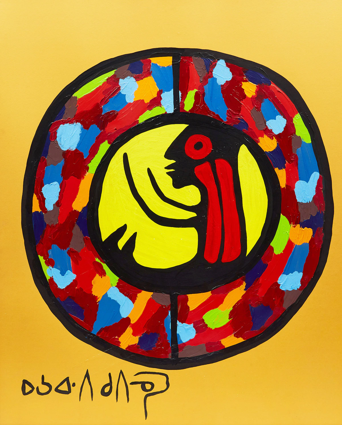 Norval Morrisseau, The Wheel of Life, acrylic on board, 1973