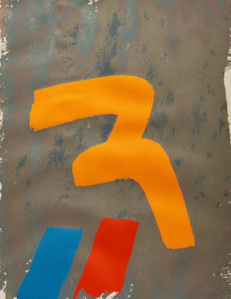 Jack Hamilton Bush, Yellow Mark, colour screenprint