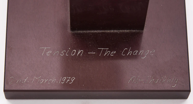 Ahmad Al-Shaikhly, Tension - The Change , aluminum and brass, 1979 - view 5