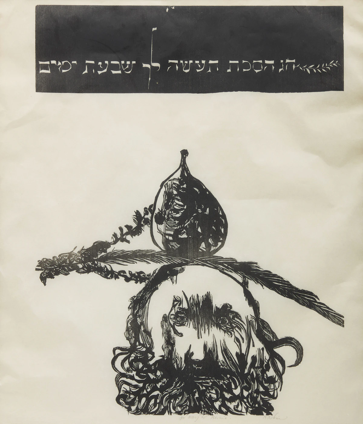 Leonard Baskin, Soccoth, woodcut