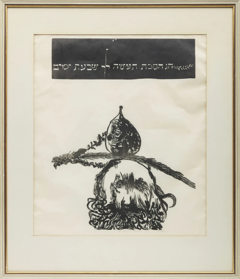 Leonard Baskin, Soccoth, woodcut - view 2