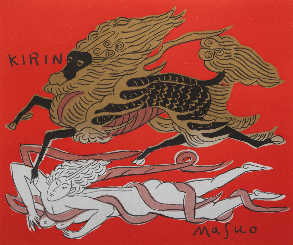Masuo Ikeda, Kirin (Giraffe), colour lithograph, 1986