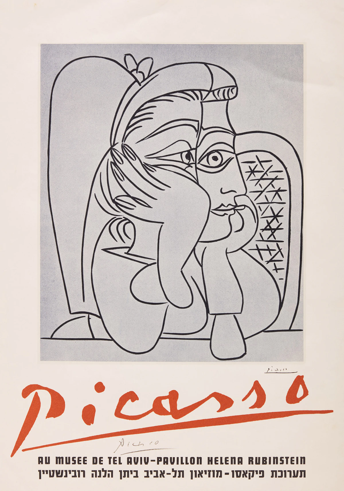 Pablo Picasso, Picasso au Musée de Tel Aviv - Pavillon Helena Rubinstein (Rodrigo 152), colour offset lithograph, 1966