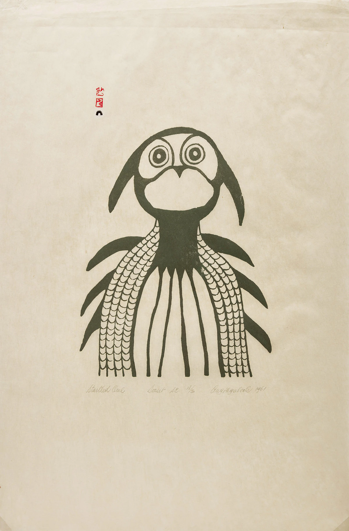 Angotigaluk Teevee, Startled Owl, stonecut, 1961