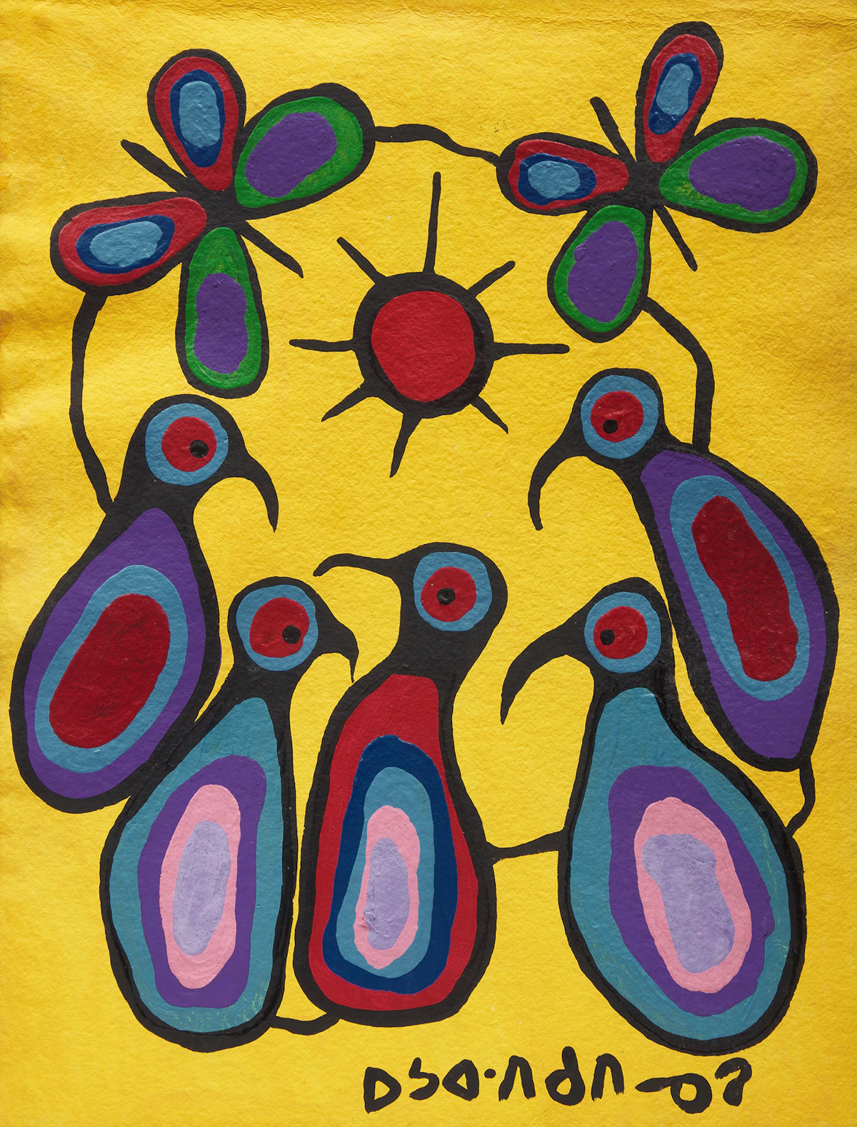 Norval Morrisseau, Prelude to Spring, acrylic on paper
