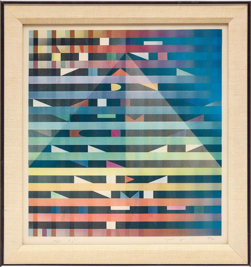 Yaacov Agam, Star of David, colour agamograph - view 2