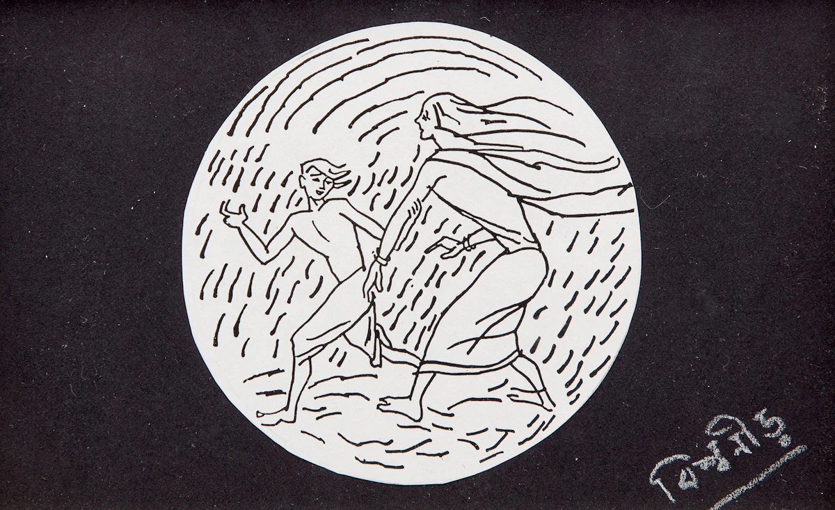 Shutadith Rey, Bishshonir (The World's Nest or Global Nest), lithograph