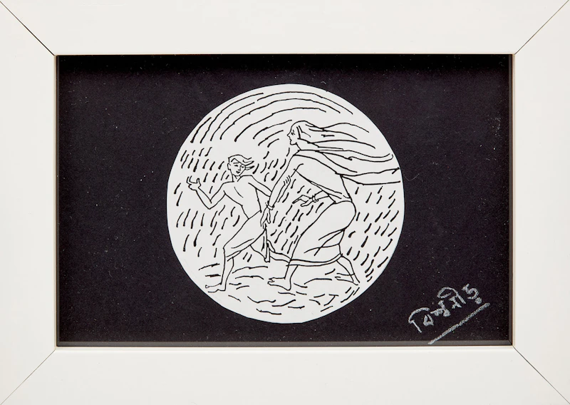 Shutadith Rey, Bishshonir (The World's Nest or Global Nest), lithograph - view 2