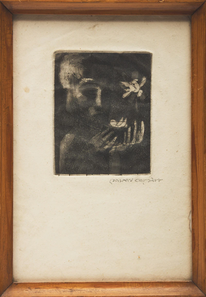 Somnath Hore, Untitled, aquatint, 1988 - view 2
