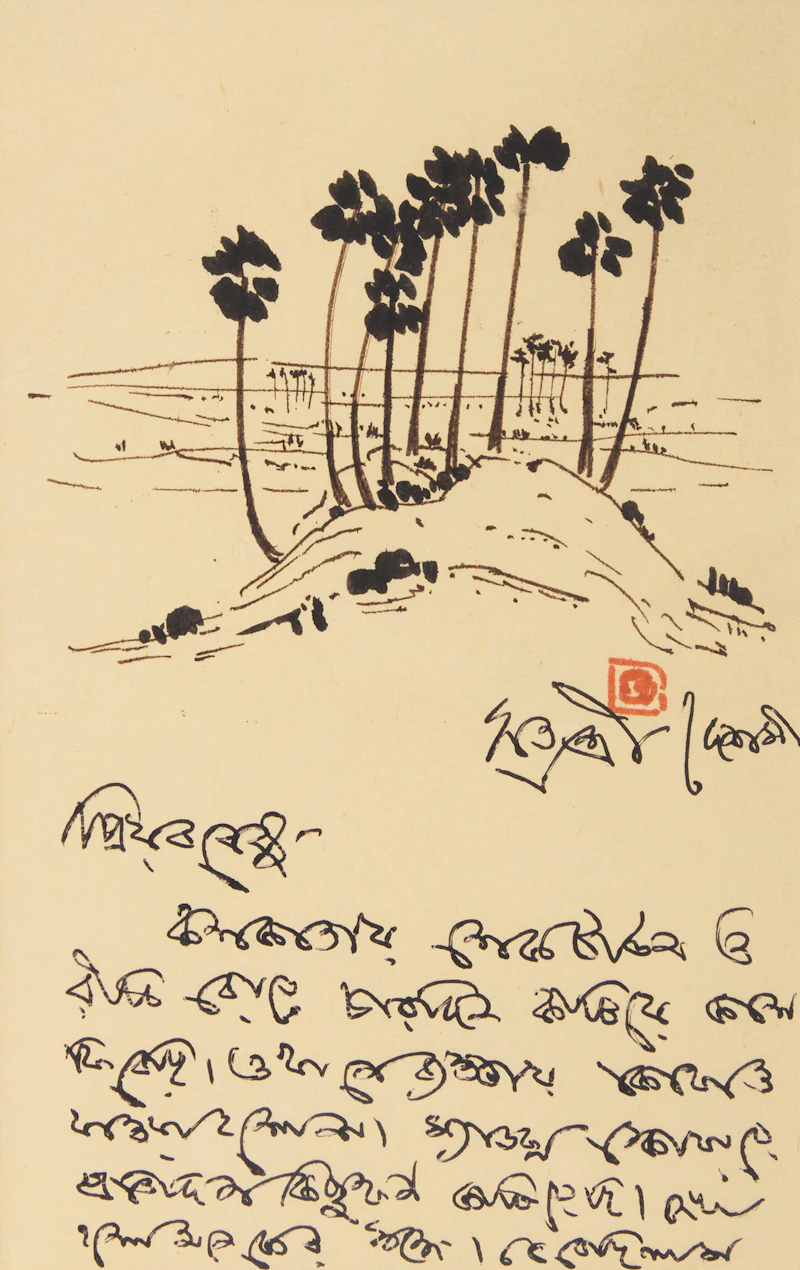Landscape Scene by Nandalal Bose